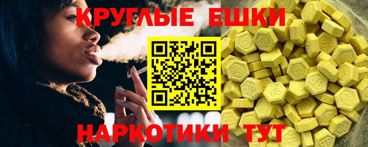 купить  цена  Экстази ешки  Вход с VPN  даркнет какой сайт  Унеча  ЭКСТАЗИ Punisher  Ecstasy 