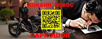 кокаин VHQ Лесосибирск