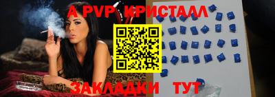 дистиллят марихуана Ливны