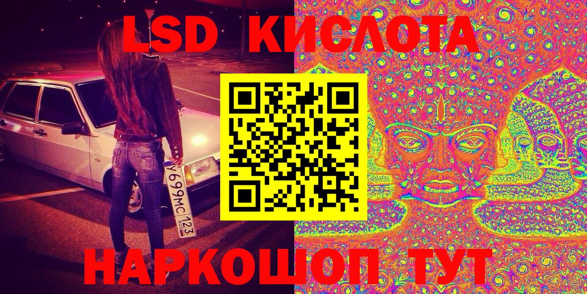 Марки 25I-NBOMe 1,5мг  Вход с VPN  Марки 25I-NBOMe 1,5мг  Марки N-bome  Унеча 