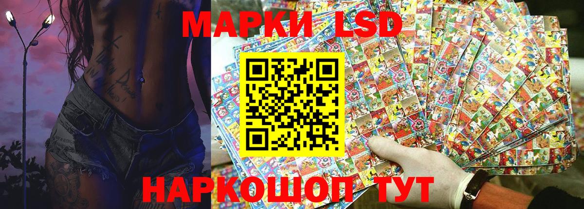 Марки NBOMe 1,8мг Унеча