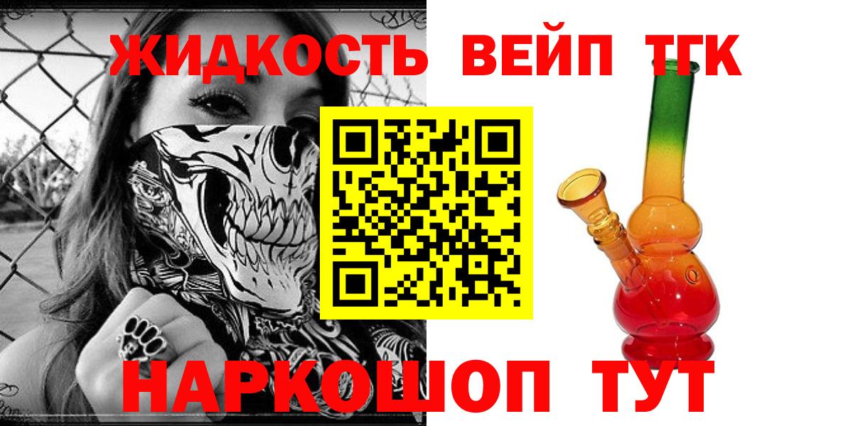 omg ONION  как найти   Вход с VPN  ТГК вейп с тгк  Унеча 